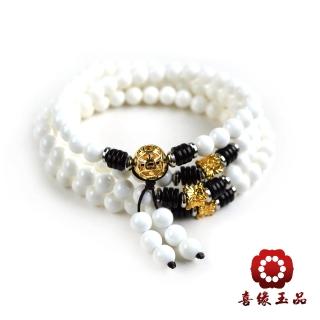 【喜緣玉品】典藏硨磲 水祈請 108顆念佛珠(6mm)