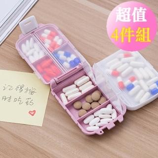 【BoBo生活】保健食品/藥品/防潮 有影片 三層折疊8格收納藥盒4入北歐風環保小麥梗(隨機色)