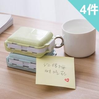 【BoBo生活】保健食品/藥品/防潮 有影片 三層折疊8格收納藥盒4入北歐風環保小麥梗(隨機色)