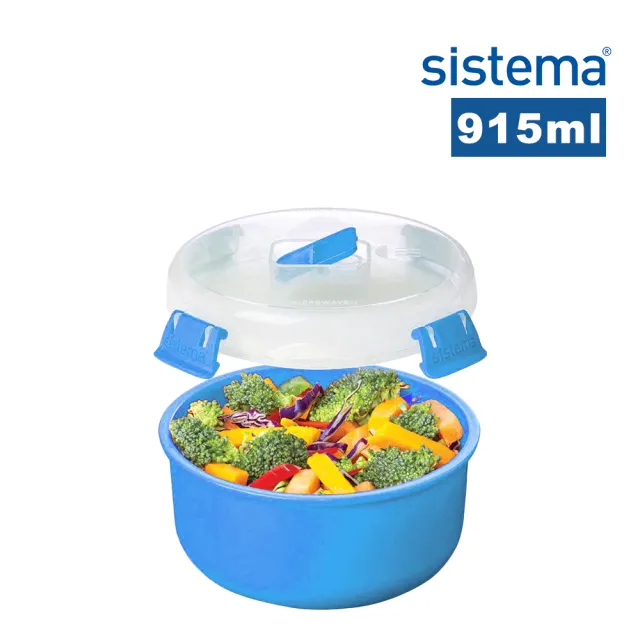 【SISTEMA】紐西蘭進口微波系列圓形微波碗/盒915ml(顏色隨機)