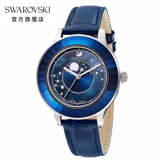 【SWAROVSKI 官方直營】OCTEA LUX 湛藍耀眼月相手錶