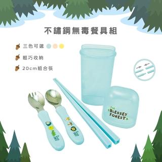 【莫菲思】晉怡 mit兒童環保安全無毒學習餐具組(組合筷/三色可選)