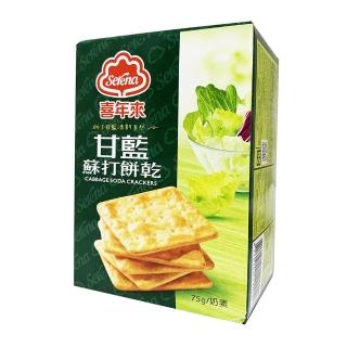 【喜年來】甘藍蘇打餅乾(75g)