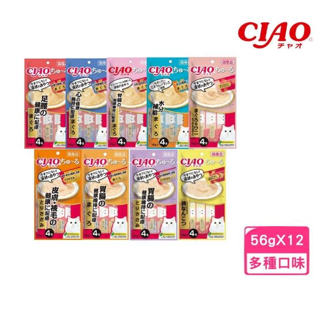【CIAO】啾嚕肉泥（腎臟/電解質水分補給/腸胃保健）14g*4入-12包組(貓零食、貓肉泥)