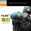 【ALTA】AltaFLEX-AltaGrip護肘/叢林迷彩(53010.08)