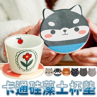 可愛造型矽藻土杯墊(矽藻杯墊軟木防滑快速吸水)