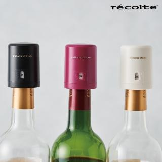 【recolte 麗克特】ez WINE KEEPER 真空瓶塞(EWK-2)