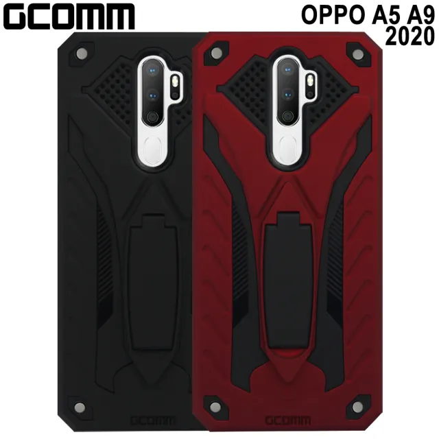 【GCOMM】OPPO A5 A9 2020 防摔盔甲保護殼 Solid Armour(OPPO A5 A9 2020)