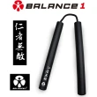 【BALANCE 1】安全泡棉雙節棍(習武 訓練 格鬥)