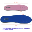 【月陽】超值2入台灣製造厚8mm乳膠通用型可裁剪透氣減震鞋墊(2AB0012)