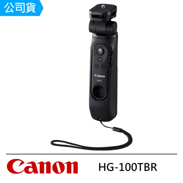 【Canon】HG-100TBR 三腳架手把--公司貨