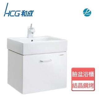 【HCG 和成】不含安裝臉盆浴櫃(LCS400-3177U)