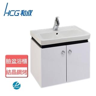 【HCG 和成】不含安裝臉盆浴櫃(LCS1626-5165)