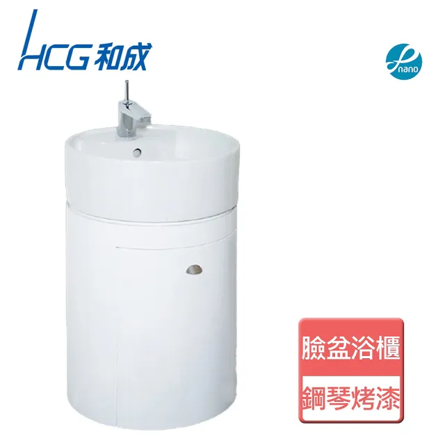 【HCG 和成】不含安裝臉盆浴櫃(LCP4007-3111E)