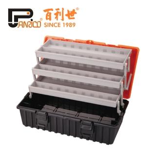 【Panrico 百利世】工具箱-大/3層(臺灣製造)