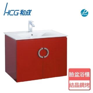 【HCG 和成】不含安裝臉盆浴櫃(LCC3406-3162E)