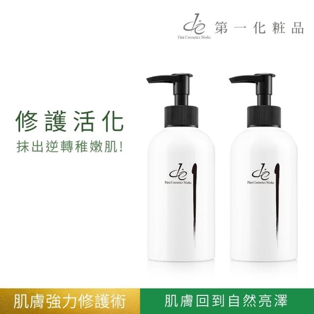 【de 第一化妝品】逆時複合修護精華液-250g+逆時複合修護乳液-250g(逆時修護肌膚組)