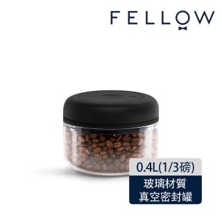 【FELLOW】ATMOS 真空密封罐 玻璃0.4L(真空儲豆罐 保鮮 延長壽命 風味更佳 推薦儲存精品咖啡豆)