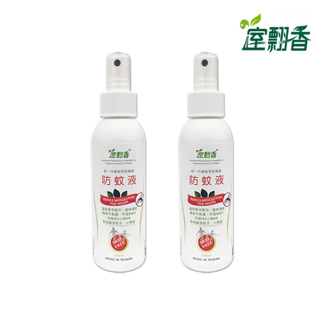 【室翲香】植物萃取精華防蚊液100ml X2瓶(效力可維持3小時以上)