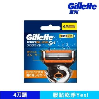 【Gillette 吉列】Proglide無感動力刮鬍刀片-4刀頭