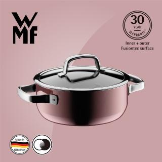 【德國WMF】Fusiontec德國製低身湯鍋 20cm 2.4L(金屬玫瑰 赭紅色)