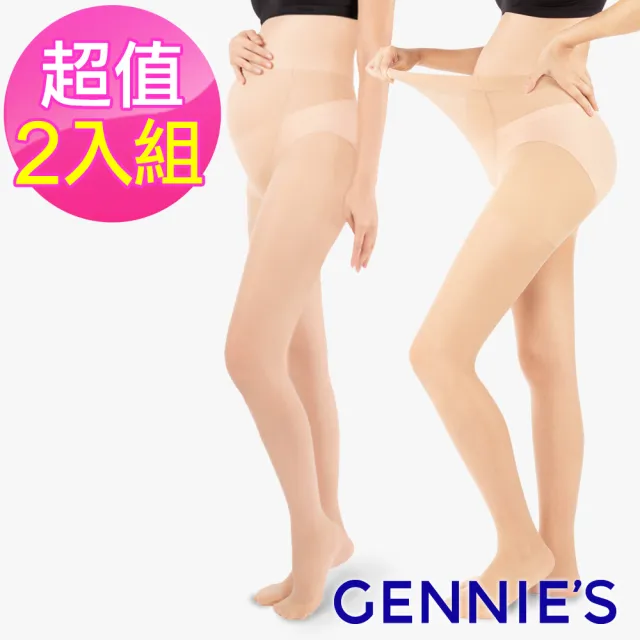 【Gennies 奇妮】2入組*輕盈透膚孕婦絲襪(膚GM28)