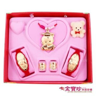 【金寶珍】彌月金飾音樂禮盒-科技博士(0.70錢±0.10錢)