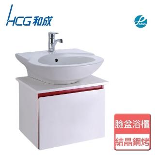 【HCG 和成】不含安裝臉盆浴櫃(LCS3405-L333-3291)