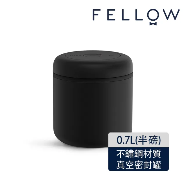 【FELLOW】ATMOS 真空密封罐 不銹鋼啞光黑0.7L(真空儲豆罐 保鮮 延長壽命 風味更佳 推薦保存精品咖啡豆)