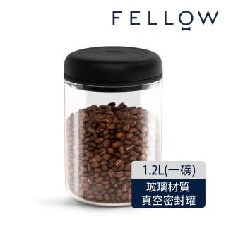 【FELLOW】ATMOS 真空密封罐 玻璃1.2L(真空儲豆罐 保鮮 延長壽命 風味更佳 推薦儲存精品咖啡豆)