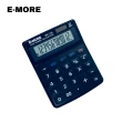 【E-MORE】12位數國家試型商用計算機(CT-MS112L)