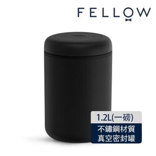 【FELLOW】ATMOS 真空密封罐 不銹鋼啞光黑1.2L(真空儲豆罐 保鮮 延長壽命 風味更佳 推薦保存精品咖啡豆)