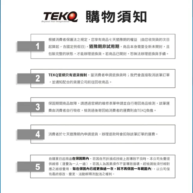 【TEKQ】Type-C USB 5孔 快充萬用充電器 + TEKQ 蘋果MFI認證 快充傳輸線 120cm(快充組合)