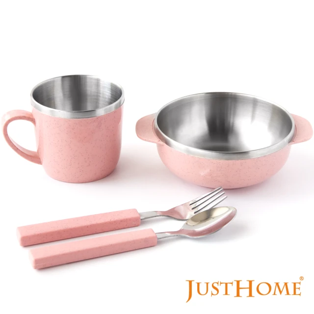 【Just Home】麥纖維304不鏽鋼兒童餐具4件組(碗+杯+叉+匙 麥纖維材質 環保守護地球)