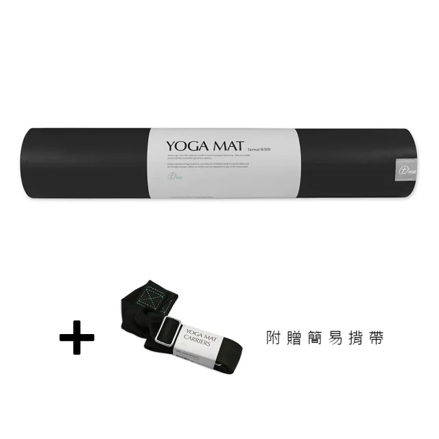 【TAIMAT】先知天然橡膠瑜伽墊-旗艦黑加大款(台灣製造 附贈簡易揹帶)