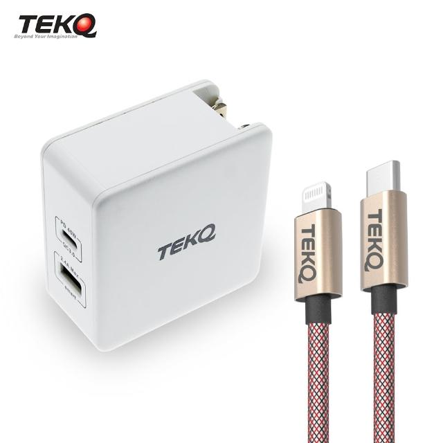 【TEKQ】PD QC3.0 57W 快速旅行萬用充電器 + TEKQ 蘋果MFI認證 快充傳輸線 120cm(快充組合)