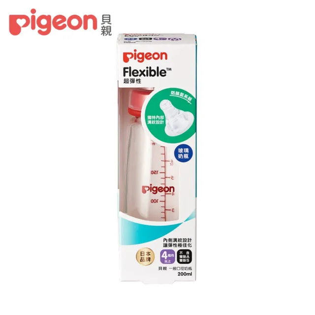 【Pigeon貝親 官方直營】一般口徑玻璃奶瓶200ml