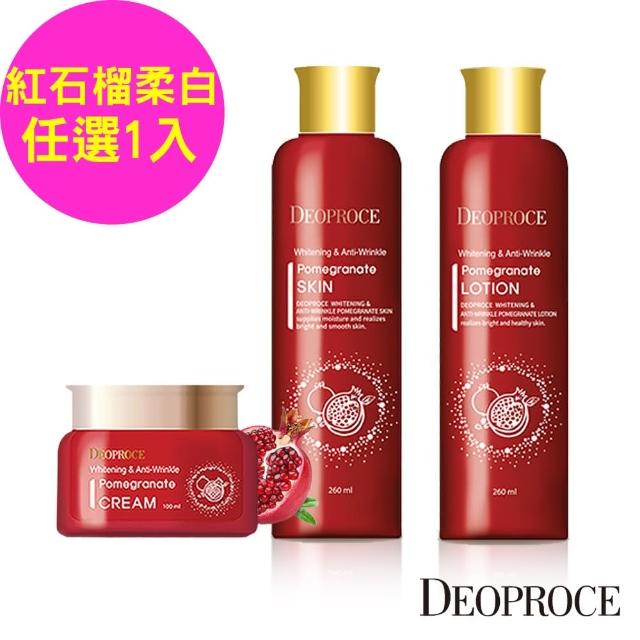 DEOPROCE 迪普詩 加大容量紅石榴嫩白保濕系列任選1入 彈力up保濕嫩白撫紋四效合一 化妝水 乳液 精華霜