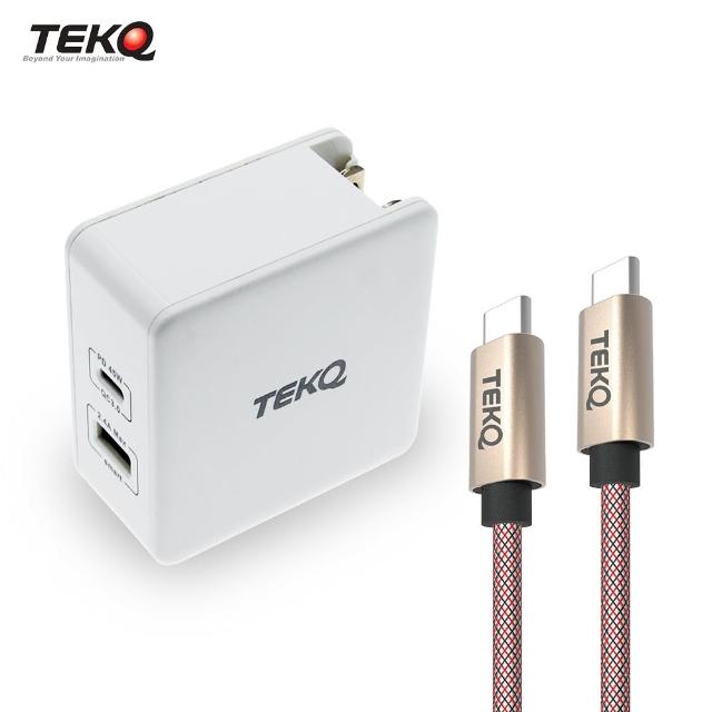 【TEKQ】PD QC3.0 57W 2孔 旅行萬用充電器+TEKQ uCable Type-C 高速傳輸充電線120cm(快充組合)