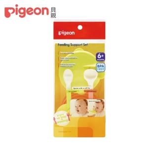 【Pigeon貝親 官方直營】學習湯碗組