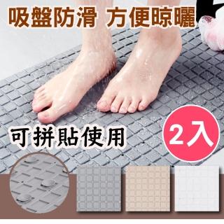 【新錸家居】2入浴室防滑墊/可拼接真空吸盤地墊-灰/白/杏色(浴缸止滑墊/衛浴腳踏墊/排水孔/可黏壁易晾乾)