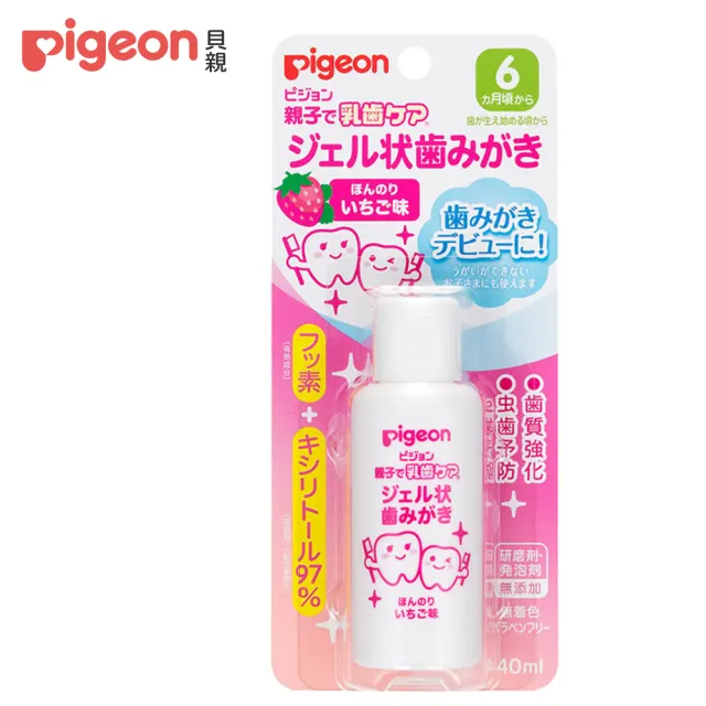 【Pigeon貝親 官方直營】嬰兒防蛀牙膏/6個月(3款)