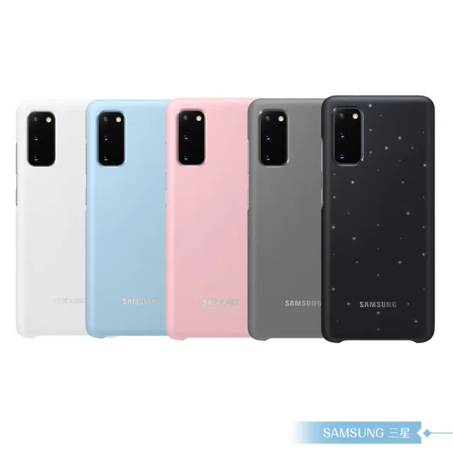 【Samsung 三星】原廠Galaxy S20 G981 LED智能背蓋(公司貨)