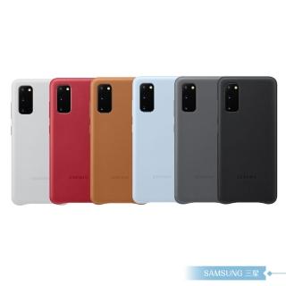 【Samsung 三星】原廠Galaxy S20 G981 皮革背蓋-小牛皮(公司貨)