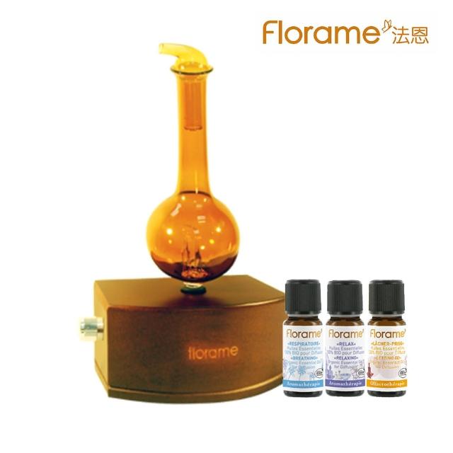 【Florame】負離子定時擴香儀組(搭配複方精油10mlx3)