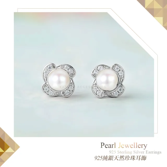 【KATROY】純銀耳環．4.0 -4.5mm．母親節禮物(天然珍珠)