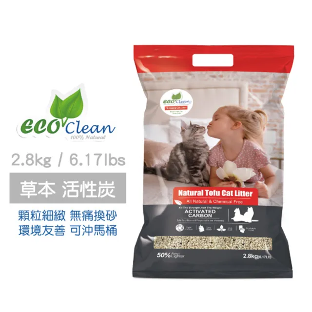 【ECO 艾可】天然草本輕質型豆腐貓砂2.8KG-6入組(仿礦豆腐砂/破碎型豆腐砂)