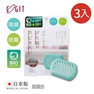 【日本COGIT】日製BIO長效除臭防黴貼片盒-威力加強版-鞋櫃用-3入(日本製 防黴 除臭 黴菌 衛生 環保)