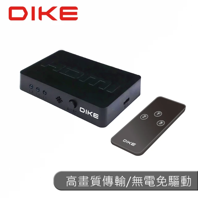 【DIKE】多功能3進1出HDMI切換器附遙控器(DAO510)
