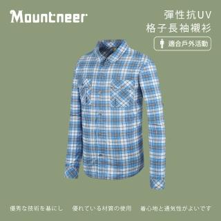 【Mountneer山林】男 彈性抗UV格子長袖襯衫-藍色 31B05-75(排汗衣/透氣/休閒)